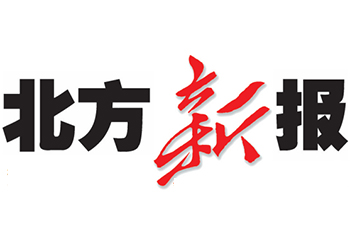 北方新報登報電話-北方新報登報掛失電話-北方新報公告登報電話