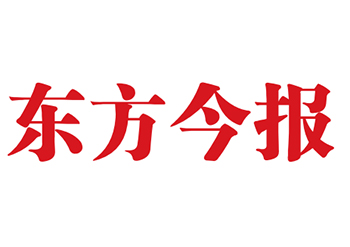 東方今報登報電話-東方今報登報掛失電話-東方今報登報公告登報電話