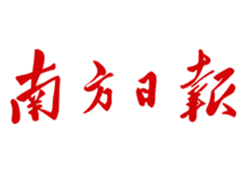 南方日報公司分立公告登報流程是什么
