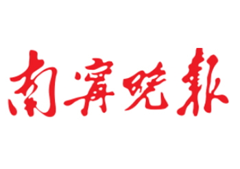 南寧晚報廣告部電話-南寧晚報公告登報電話-南寧日報遺失登報