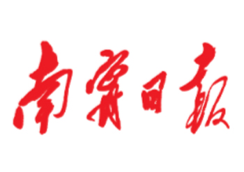南寧日報登報電話-南寧日報遺失聲明-南寧日報廣告部電話