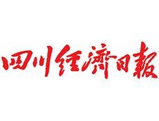 四川經(jīng)濟(jì)日?qǐng)?bào)登報(bào)掛失_四川經(jīng)濟(jì)日?qǐng)?bào)廣告電話_四川經(jīng)濟(jì)日?qǐng)?bào)遺失公告登報(bào)