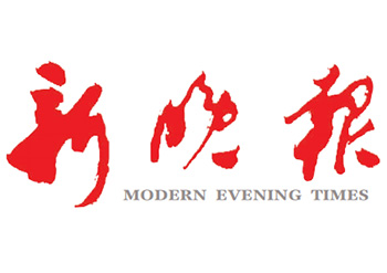 新晚報(bào)登報(bào)電話-新晚報(bào)登報(bào)公告聲明-新晚報(bào)登報(bào)聯(lián)系方式