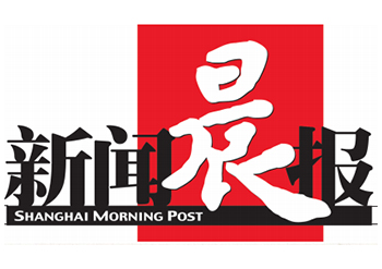 新聞晨報登報熱線電話-新聞晨報登報掛失-新聞晨報廣告部電話多少