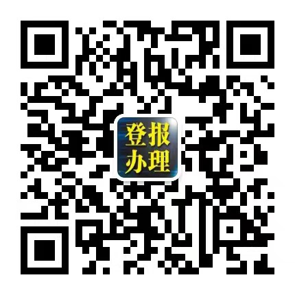二維碼
