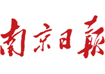 南京日?qǐng)?bào)登報(bào)電話(huà)025-8688-9598-出生證遺失登報(bào)辦理流程