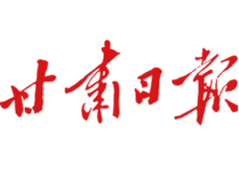 甘肅日?qǐng)?bào)尋親公告登報(bào)怎么辦，聯(lián)系電話多少