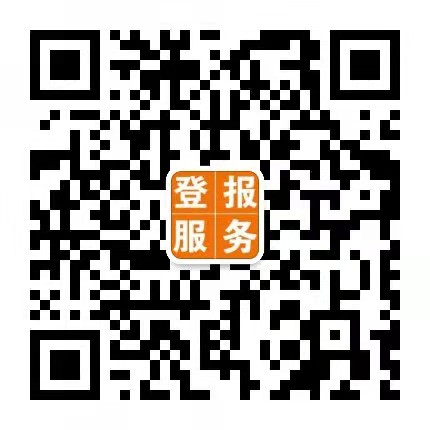二維碼