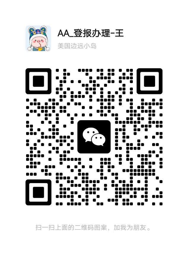 二維碼