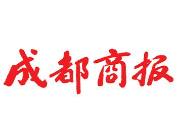 成都商報(bào)登報(bào)辦理流程