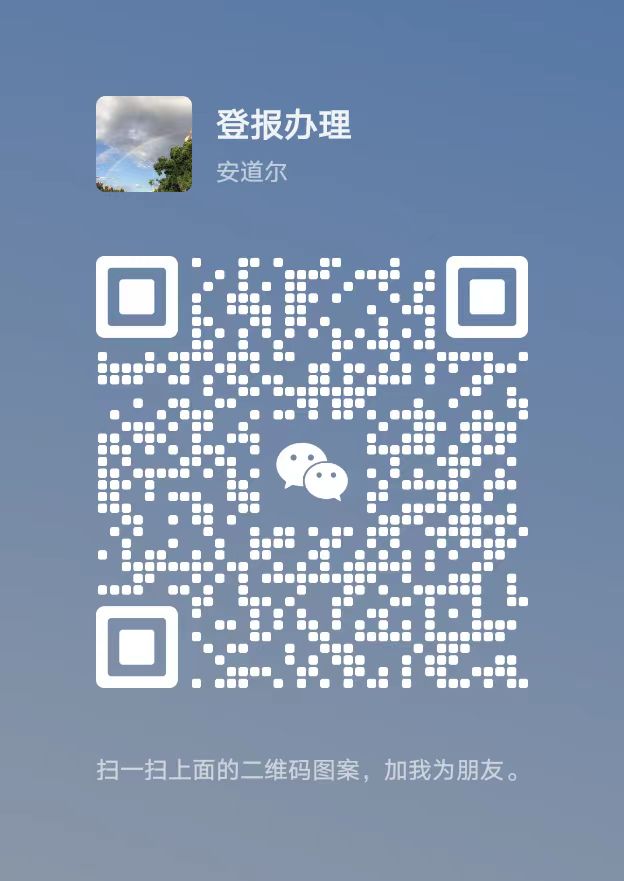 二維碼
