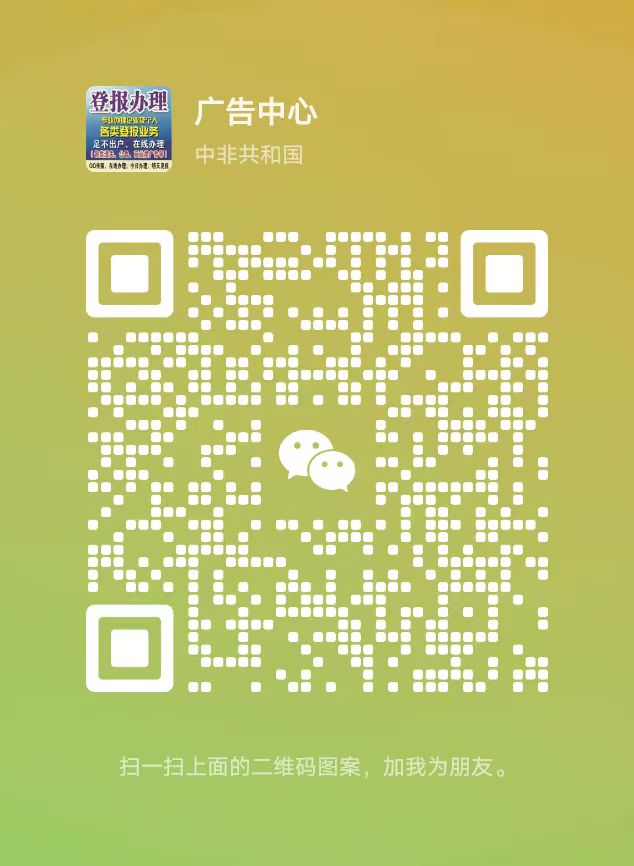 二維碼