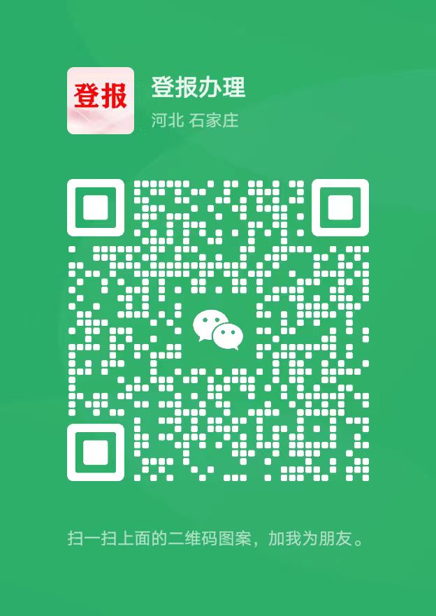 二維碼