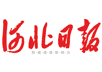 河北日?qǐng)?bào)遺失登報(bào)電話  河北日?qǐng)?bào)發(fā)票遺失登報(bào)