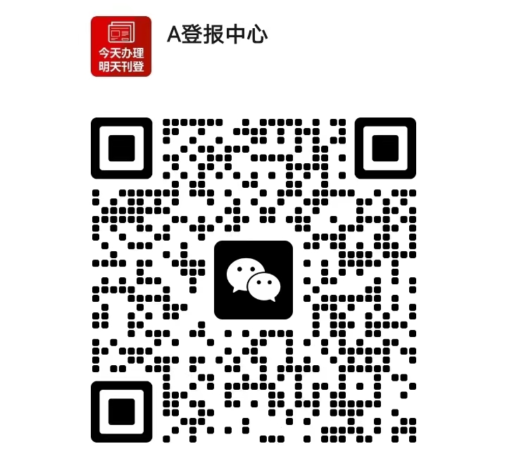 二維碼