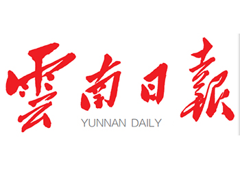 昆明日報(bào)登報(bào)聯(lián)系電話—登報(bào)遺失聲明流程