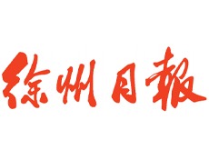 南京日?qǐng)?bào)登報(bào)遺失公告、南京日?qǐng)?bào)廣告部登報(bào)辦理、南京日?qǐng)?bào)廣告部