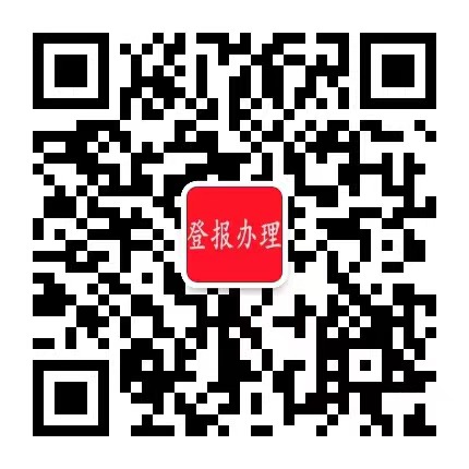 二維碼